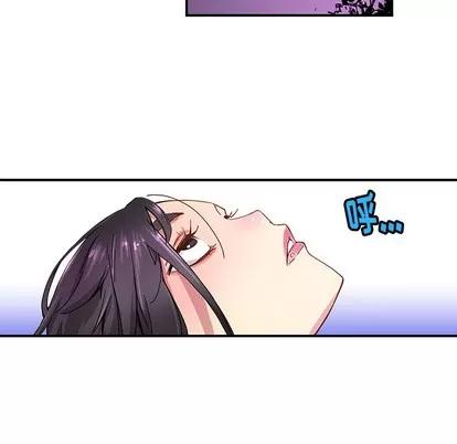 N.E.R.D秘密组织 N.E.R.D秘密组织 | 第11章 第17页