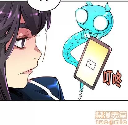 N.E.R.D秘密组织 N.E.R.D秘密组织 | 第11章 第20页