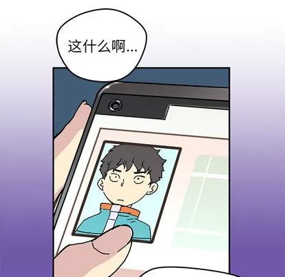 N.E.R.D秘密组织 N.E.R.D秘密组织 | 第11章 第22页