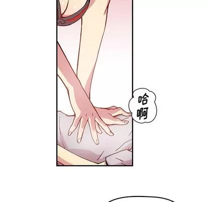 N.E.R.D秘密组织 N.E.R.D秘密组织 | 第11章 第29页