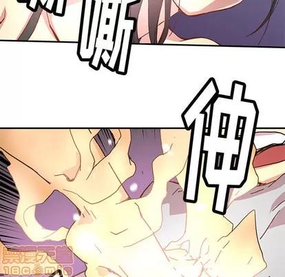 N.E.R.D秘密组织 N.E.R.D秘密组织 | 第11章 第50页
