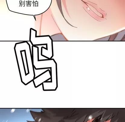N.E.R.D秘密组织 N.E.R.D秘密组织 | 第11章 第56页