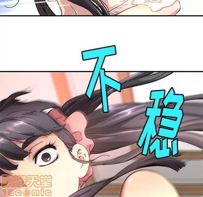 N.E.R.D秘密组织 N.E.R.D秘密组织 | 第11章 第60页