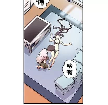 N.E.R.D秘密组织 N.E.R.D秘密组织 | 第11章 第63页