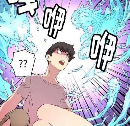 N.E.R.D秘密组织 N.E.R.D秘密组织 | 第11章 第69页