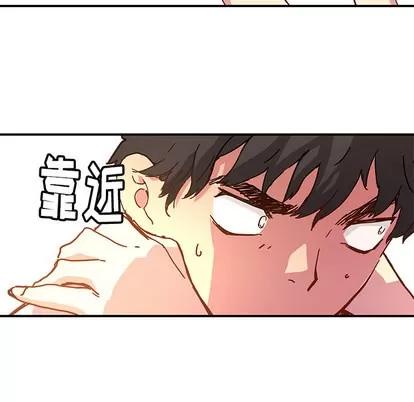 N.E.R.D秘密组织 N.E.R.D秘密组织 | 第11章 第76页