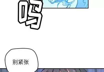 N.E.R.D秘密组织 N.E.R.D秘密组织 | 第12章 第4页