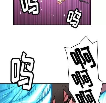 N.E.R.D秘密组织 N.E.R.D秘密组织 | 第12章 第8页