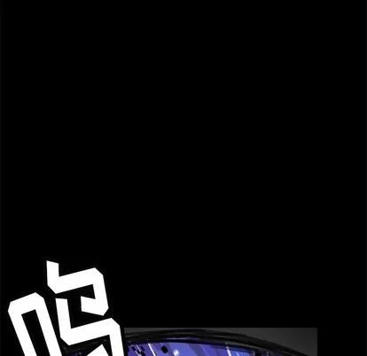 N.E.R.D秘密组织 N.E.R.D秘密组织 | 第12章 第12页