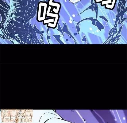 N.E.R.D秘密组织 N.E.R.D秘密组织 | 第12章 第15页