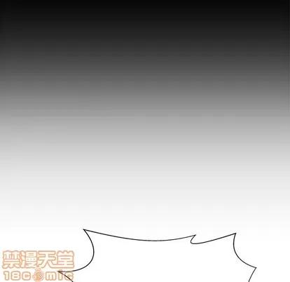 N.E.R.D秘密组织 N.E.R.D秘密组织 | 第12章 第20页