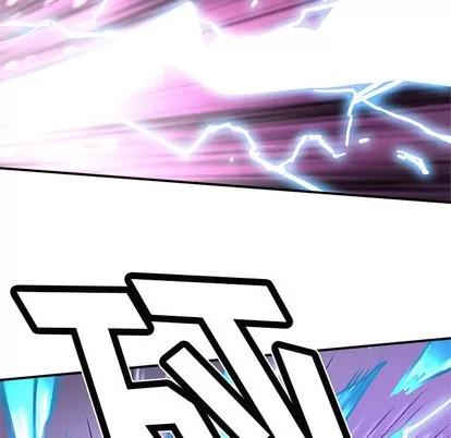 N.E.R.D秘密组织 N.E.R.D秘密组织 | 第12章 第22页