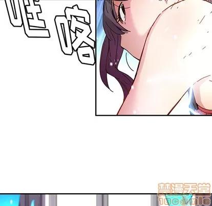 N.E.R.D秘密组织 N.E.R.D秘密组织 | 第12章 第25页