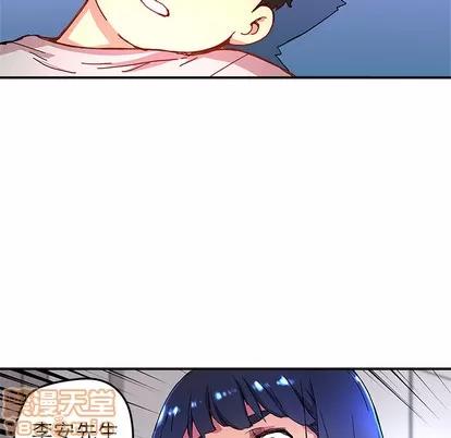 N.E.R.D秘密组织 N.E.R.D秘密组织 | 第12章 第30页