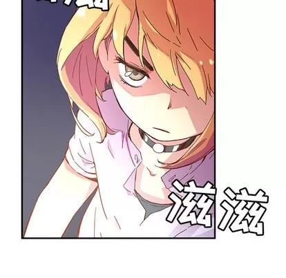 N.E.R.D秘密组织 N.E.R.D秘密组织 | 第12章 第46页