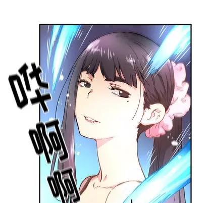 N.E.R.D秘密组织 N.E.R.D秘密组织 | 第12章 第47页