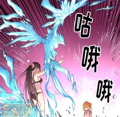 N.E.R.D秘密组织 N.E.R.D秘密组织 | 第12章 第50页