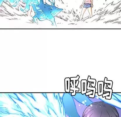 N.E.R.D秘密组织 N.E.R.D秘密组织 | 第12章 第51页