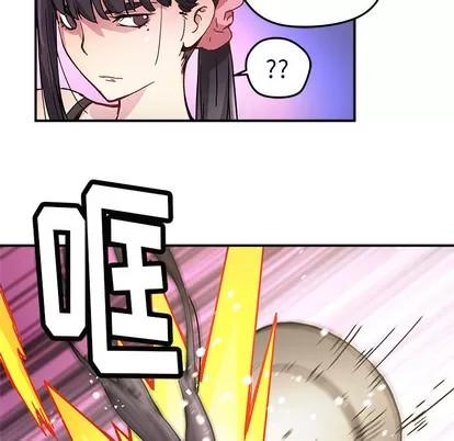 N.E.R.D秘密组织 N.E.R.D秘密组织 | 第12章 第54页