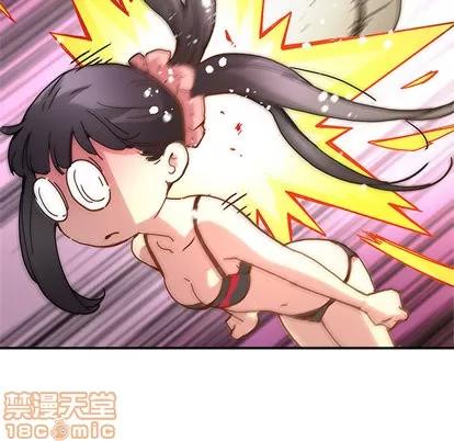 N.E.R.D秘密组织 N.E.R.D秘密组织 | 第12章 第55页