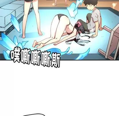 N.E.R.D秘密组织 N.E.R.D秘密组织 | 第12章 第57页
