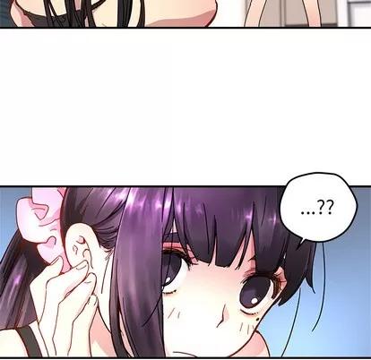 N.E.R.D秘密组织 N.E.R.D秘密组织 | 第12章 第64页