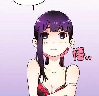 N.E.R.D秘密组织 N.E.R.D秘密组织 | 第12章 第67页