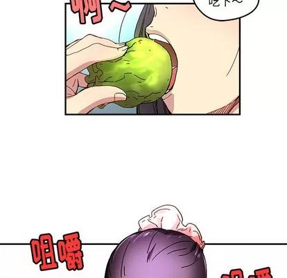 N.E.R.D秘密组织 N.E.R.D秘密组织 | 第12章 第73页