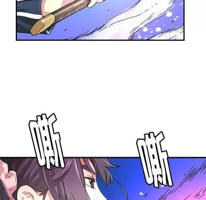 N.E.R.D秘密组织 N.E.R.D秘密组织 | 第13章 第9页