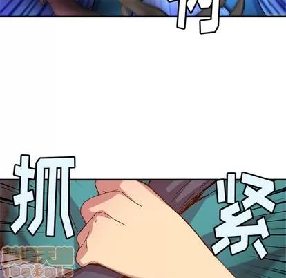 N.E.R.D秘密组织 N.E.R.D秘密组织 | 第13章 第15页
