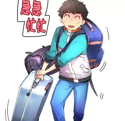 N.E.R.D秘密组织 N.E.R.D秘密组织 | 第13章 第23页