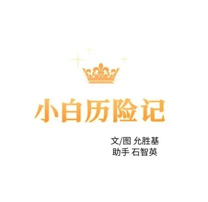N.E.R.D秘密组织 N.E.R.D秘密组织 | 第13章 第28页