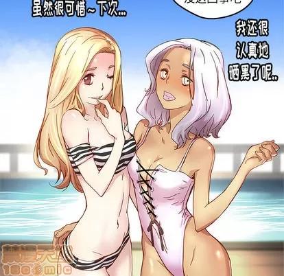 N.E.R.D秘密组织 N.E.R.D秘密组织 | 第13章 第40页