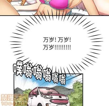 N.E.R.D秘密组织 N.E.R.D秘密组织 | 第13章 第50页