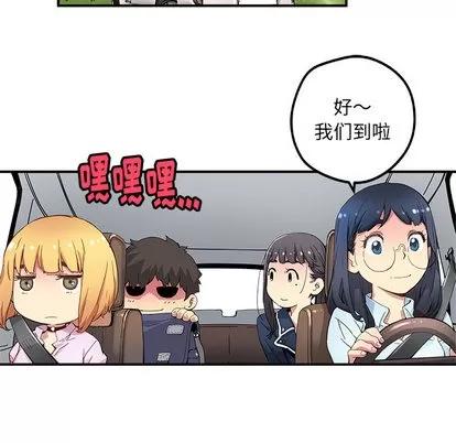 N.E.R.D秘密组织 N.E.R.D秘密组织 | 第13章 第51页