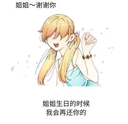 N.E.R.D秘密组织 N.E.R.D秘密组织 | 第13章 第59页