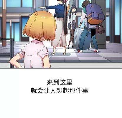 N.E.R.D秘密组织 N.E.R.D秘密组织 | 第13章 第62页