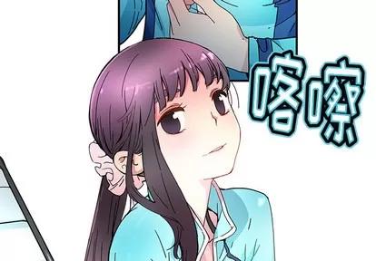 N.E.R.D秘密组织 N.E.R.D秘密组织 | 第14章 第3页