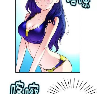 N.E.R.D秘密组织 N.E.R.D秘密组织 | 第14章 第11页