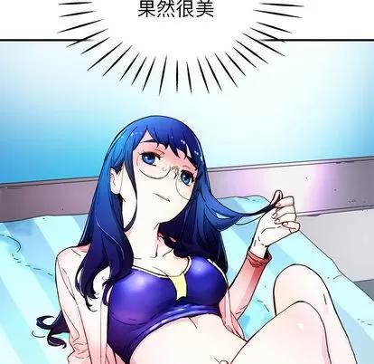 N.E.R.D秘密组织 N.E.R.D秘密组织 | 第14章 第13页