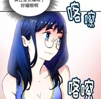 N.E.R.D秘密组织 N.E.R.D秘密组织 | 第14章 第16页