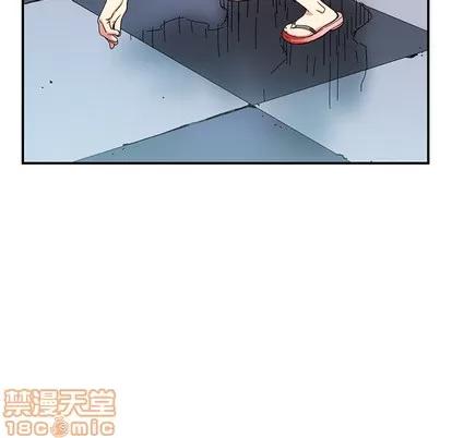 N.E.R.D秘密组织 N.E.R.D秘密组织 | 第14章 第25页