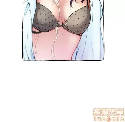 N.E.R.D秘密组织 N.E.R.D秘密组织 | 第14章 第35页