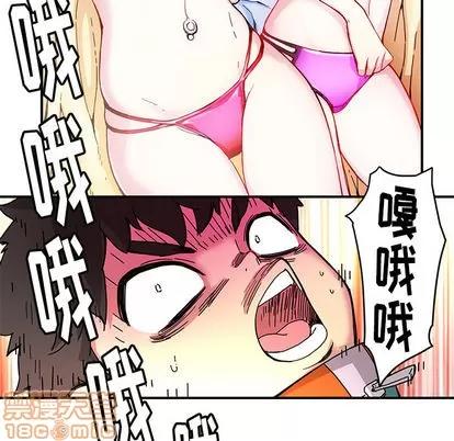 N.E.R.D秘密组织 N.E.R.D秘密组织 | 第14章 第40页