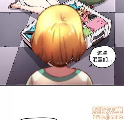 N.E.R.D秘密组织 N.E.R.D秘密组织 | 第14章 第45页