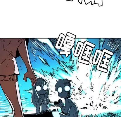 N.E.R.D秘密组织 N.E.R.D秘密组织 | 第14章 第49页