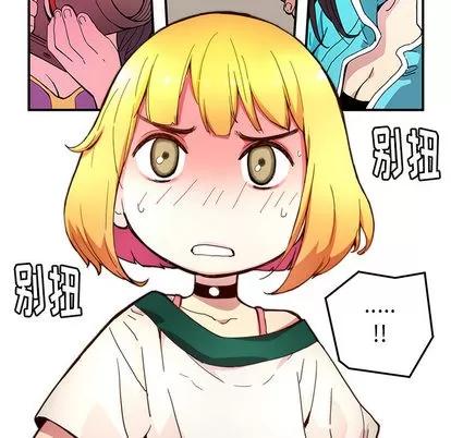 N.E.R.D秘密组织 N.E.R.D秘密组织 | 第14章 第62页