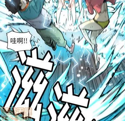N.E.R.D秘密组织 N.E.R.D秘密组织 | 第14章 第65页