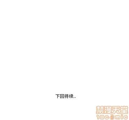 N.E.R.D秘密组织 N.E.R.D秘密组织 | 第14章 第85页