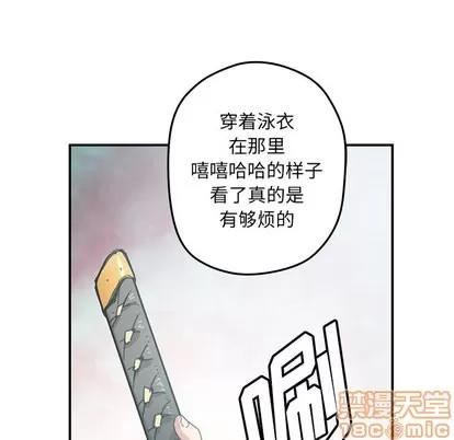 N.E.R.D秘密组织 N.E.R.D秘密组织 | 第15章 第5页
